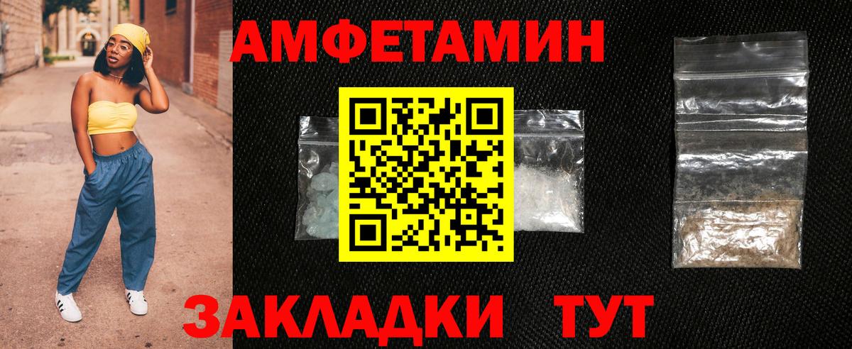 АМФ  Вход с VPN  Гудермес  АМФ Розовый  АМФЕТАМИН 