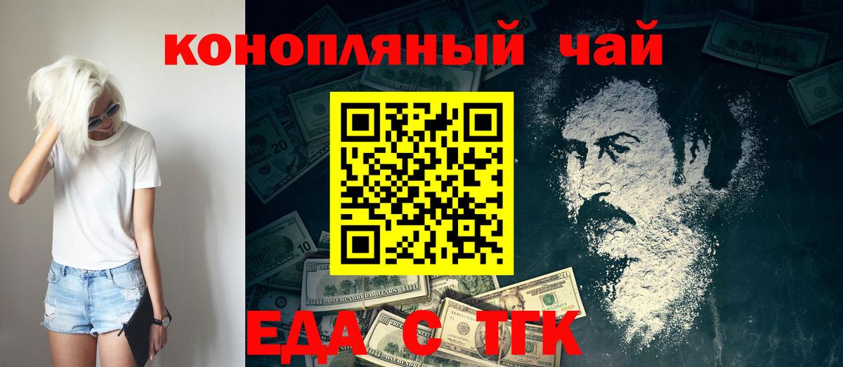 Canna-Cookies марихуана Гудермес
