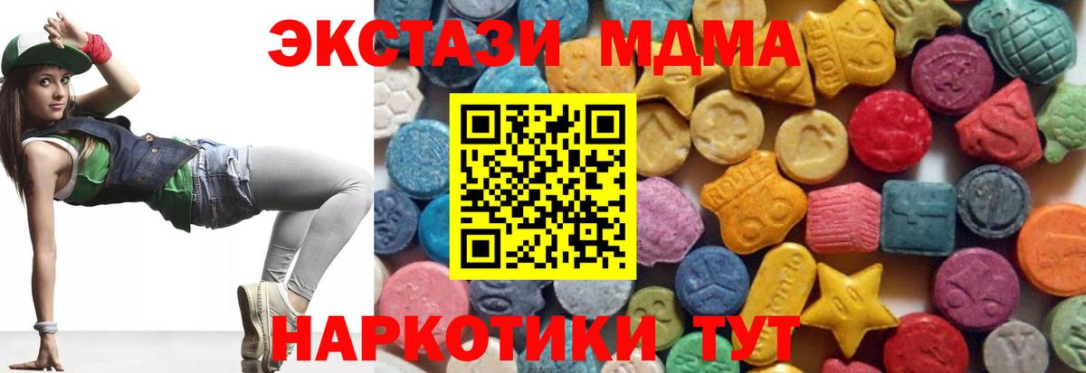 ЭКСТАЗИ TESLA Гудермес