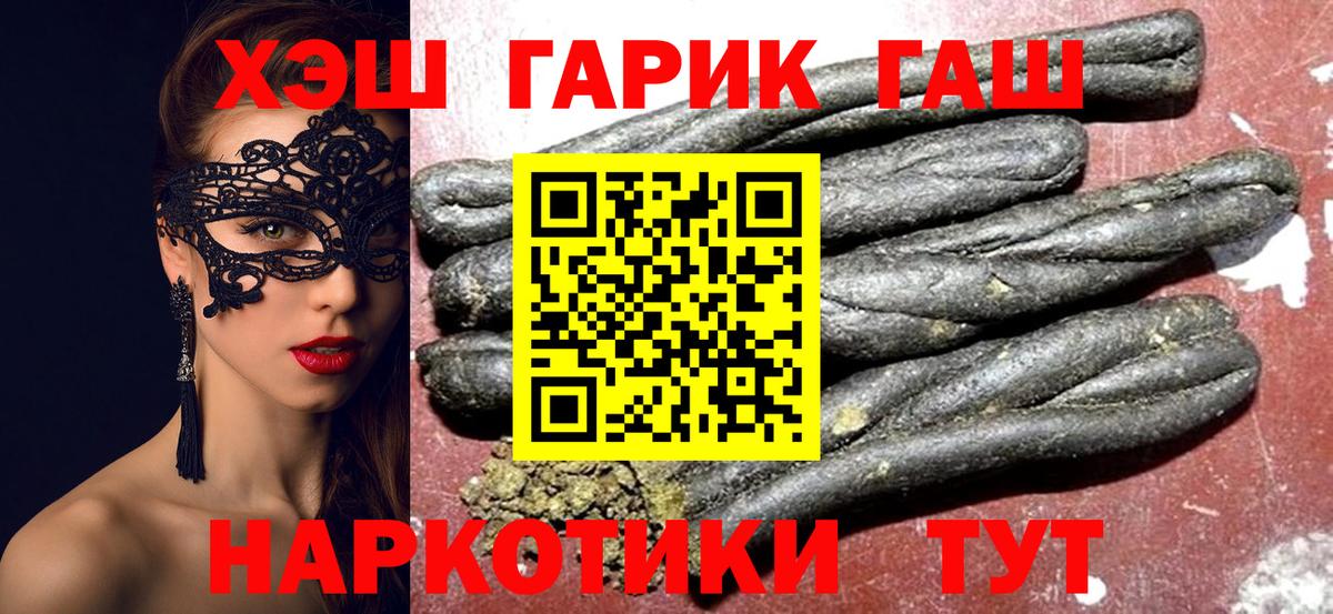 Гашиш VHQ Гудермес
