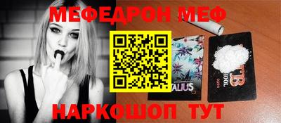 Альфа ПВП Ливны