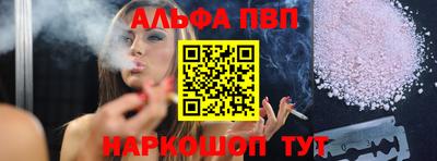 гашишное масло Лесосибирск
