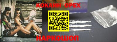 гашишное масло Лесосибирск