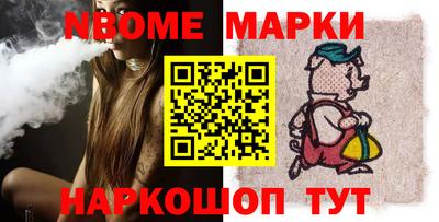 гашишное масло Лесосибирск