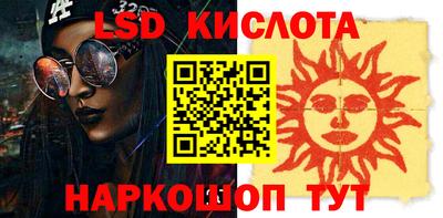 гашишное масло Лесосибирск