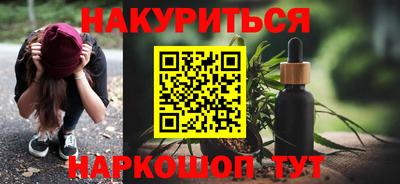 героин Ликино-Дулёво