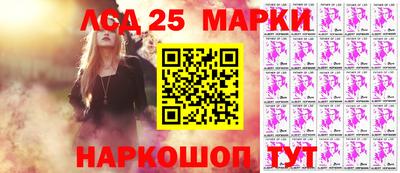Альфа ПВП Ливны