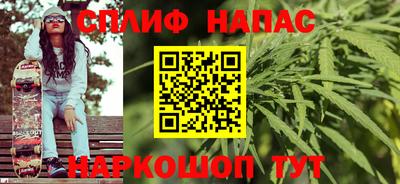 гашишное масло Лесосибирск