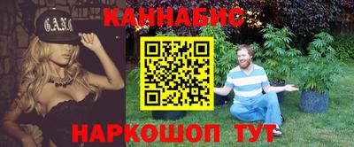 гашишное масло Лесосибирск