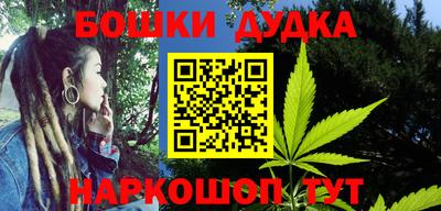 героин Ликино-Дулёво