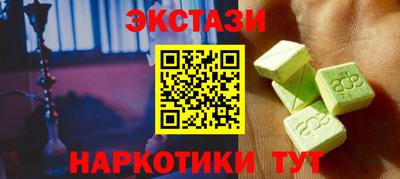 Альфа ПВП Ливны