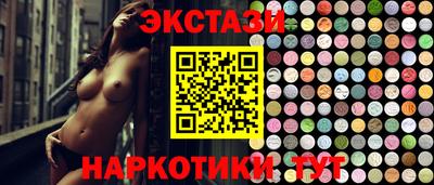 гашишное масло Лесосибирск