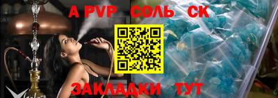 гашишное масло Лесосибирск