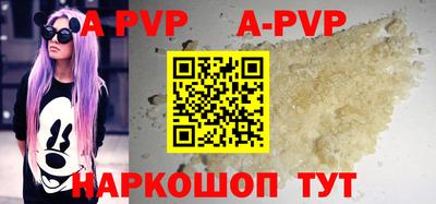 Альфа ПВП Ливны