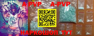 гашишное масло Лесосибирск