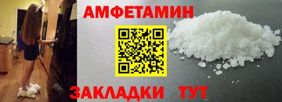 Альфа ПВП Ливны