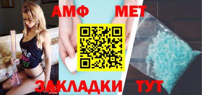 гашишное масло Лесосибирск