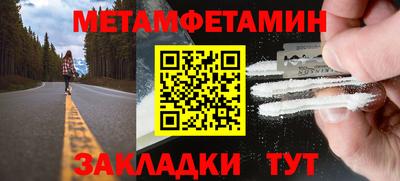Альфа ПВП Ливны
