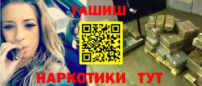 гашишное масло Лесосибирск