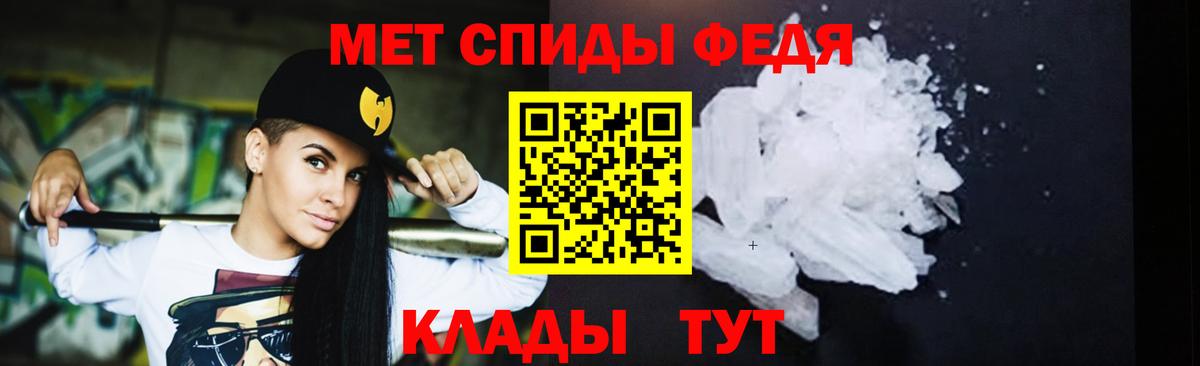 Метамфетамин винт  Метамфетамин винт  Метамфетамин  Гудермес  Вход с VPN 