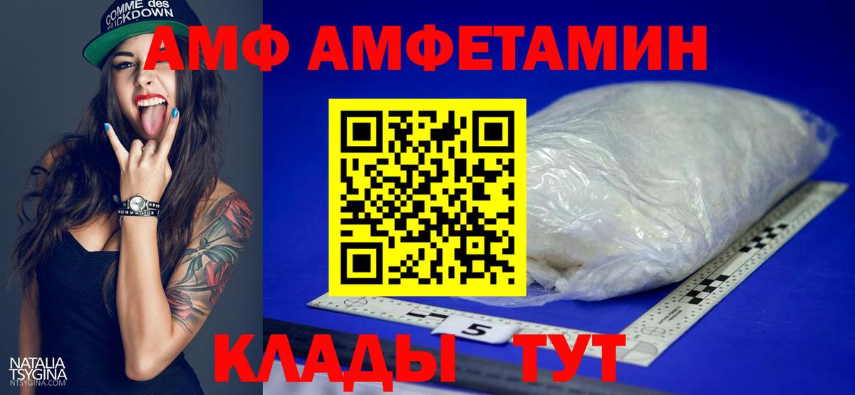Метамфетамин Декстрометамфетамин 99.9% Гудермес