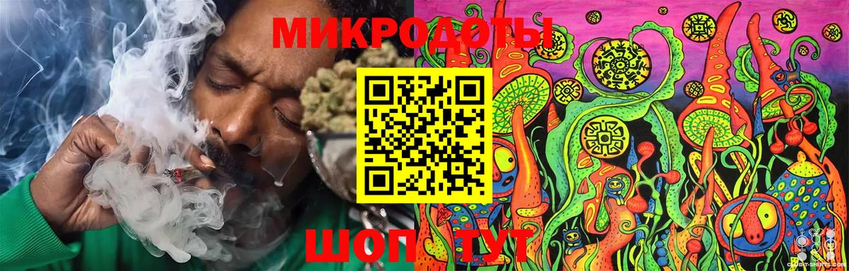Галлюциногенные грибы мицелий Гудермес