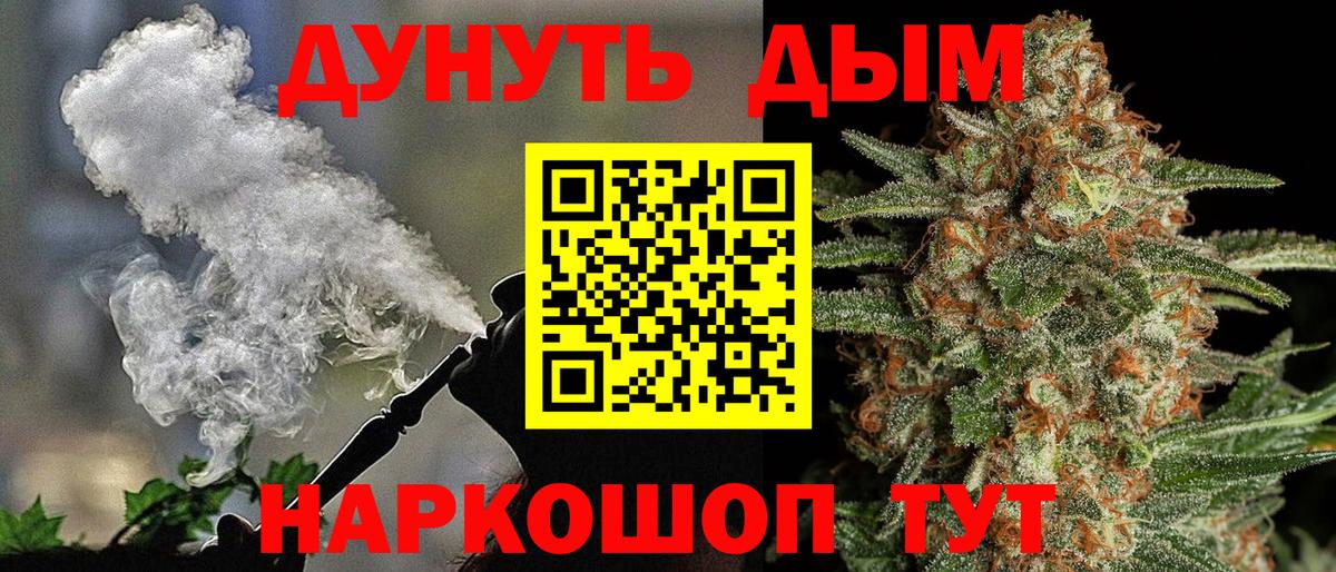 Бошки Шишки Bruce Banner  Каннабис сатива  Вход с VPN  Марихуана THC 21%  Гудермес  МАРИХУАНА тримм 